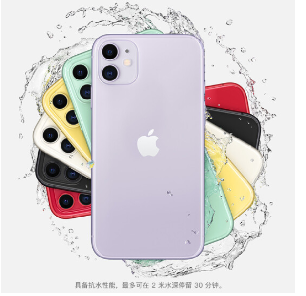 iPhone 11