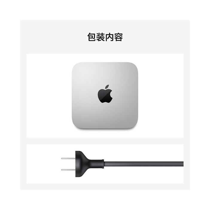 苹果 Mac mini 新款八核M1芯片 台式电脑主机