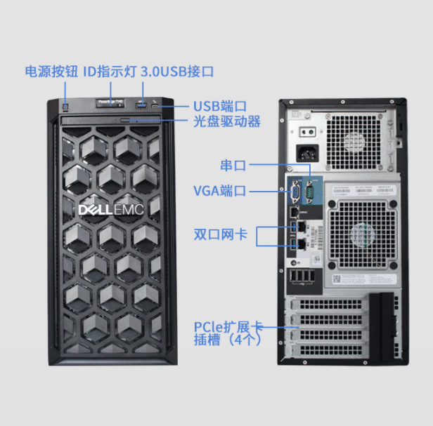 戴尔 PowerEdge  T140