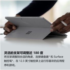 Microsoft/微软 Surface Pro7